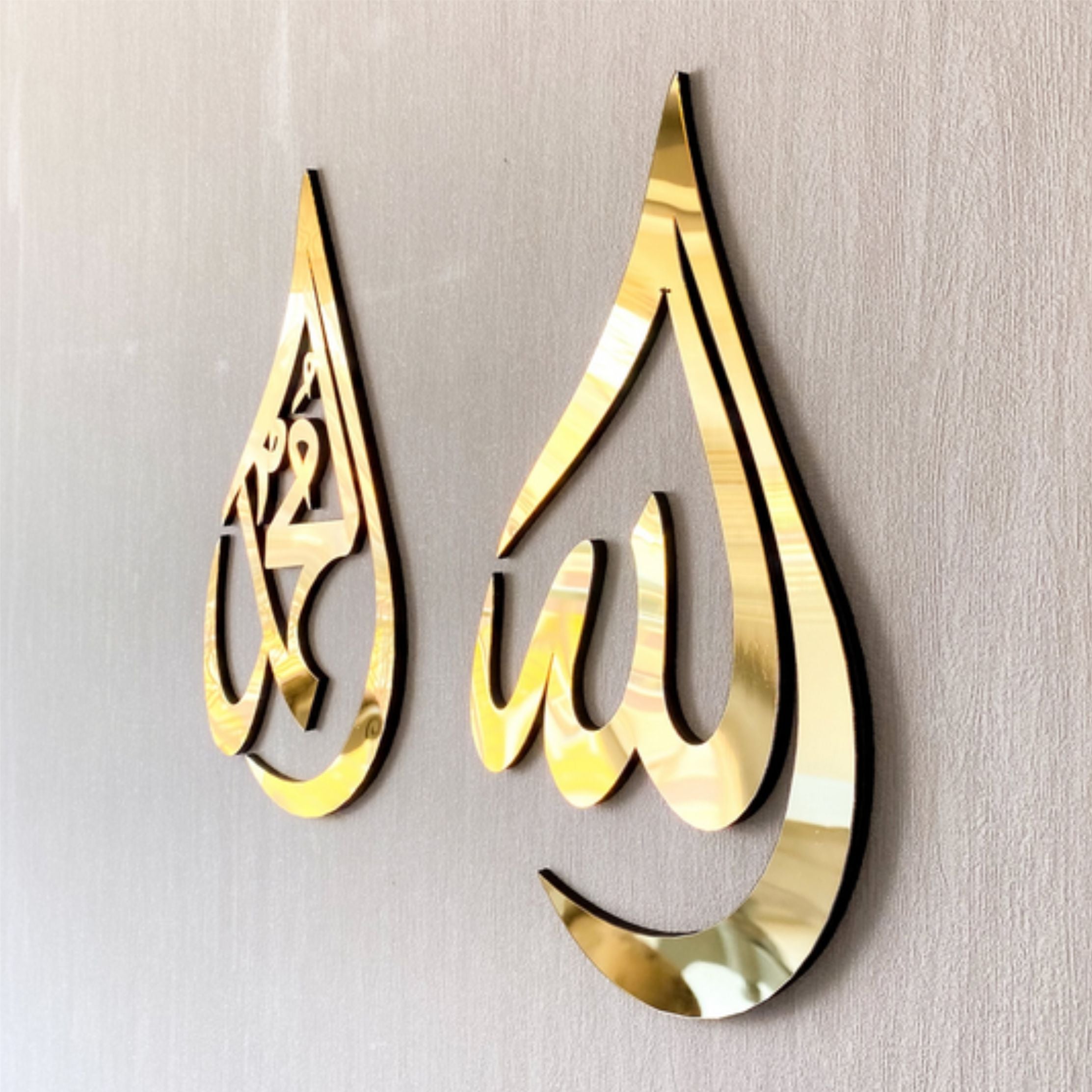 Allah, Mohammad– Hobby Decor Pvt Ltd