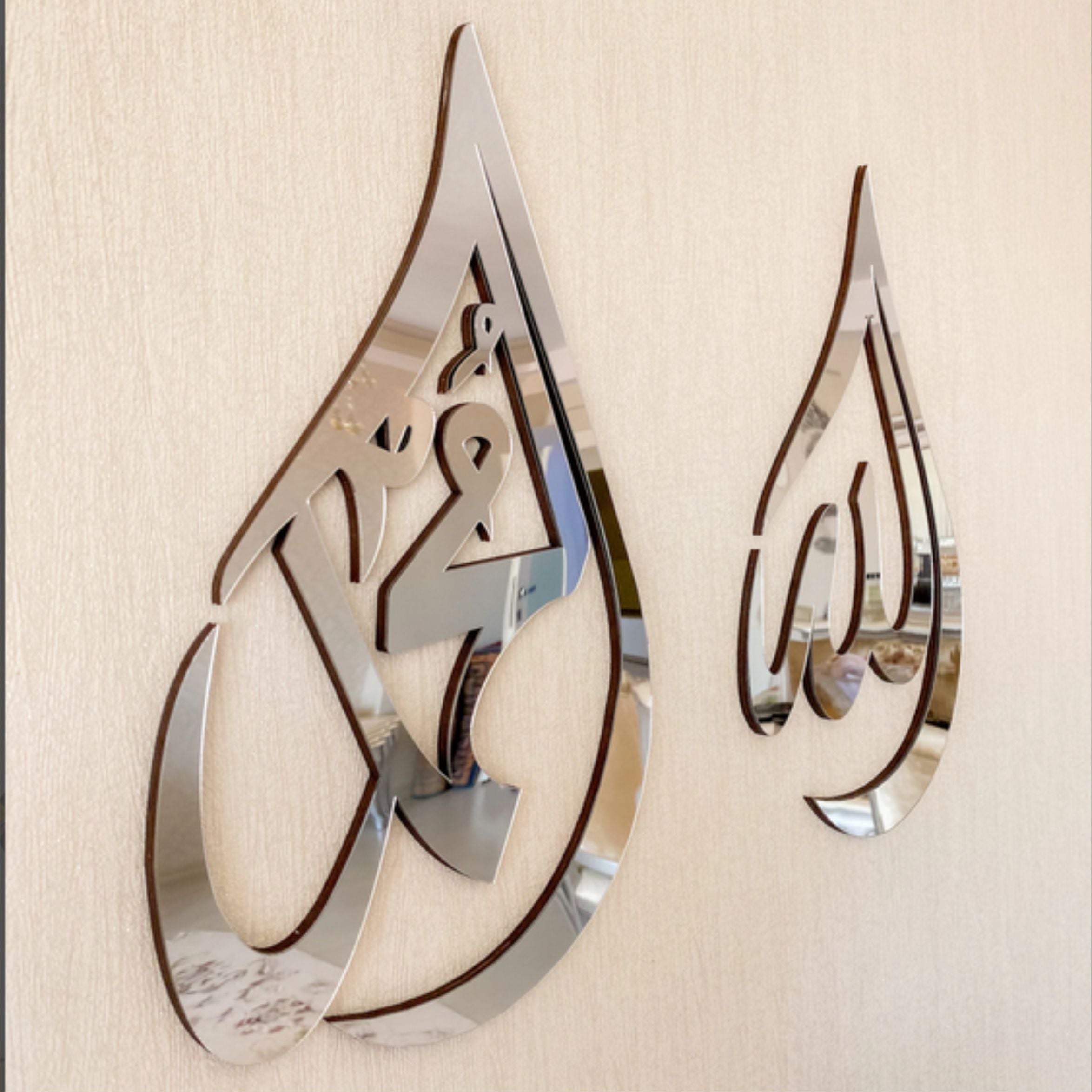 Allah, Mohammad– Hobby Decor Pvt Ltd