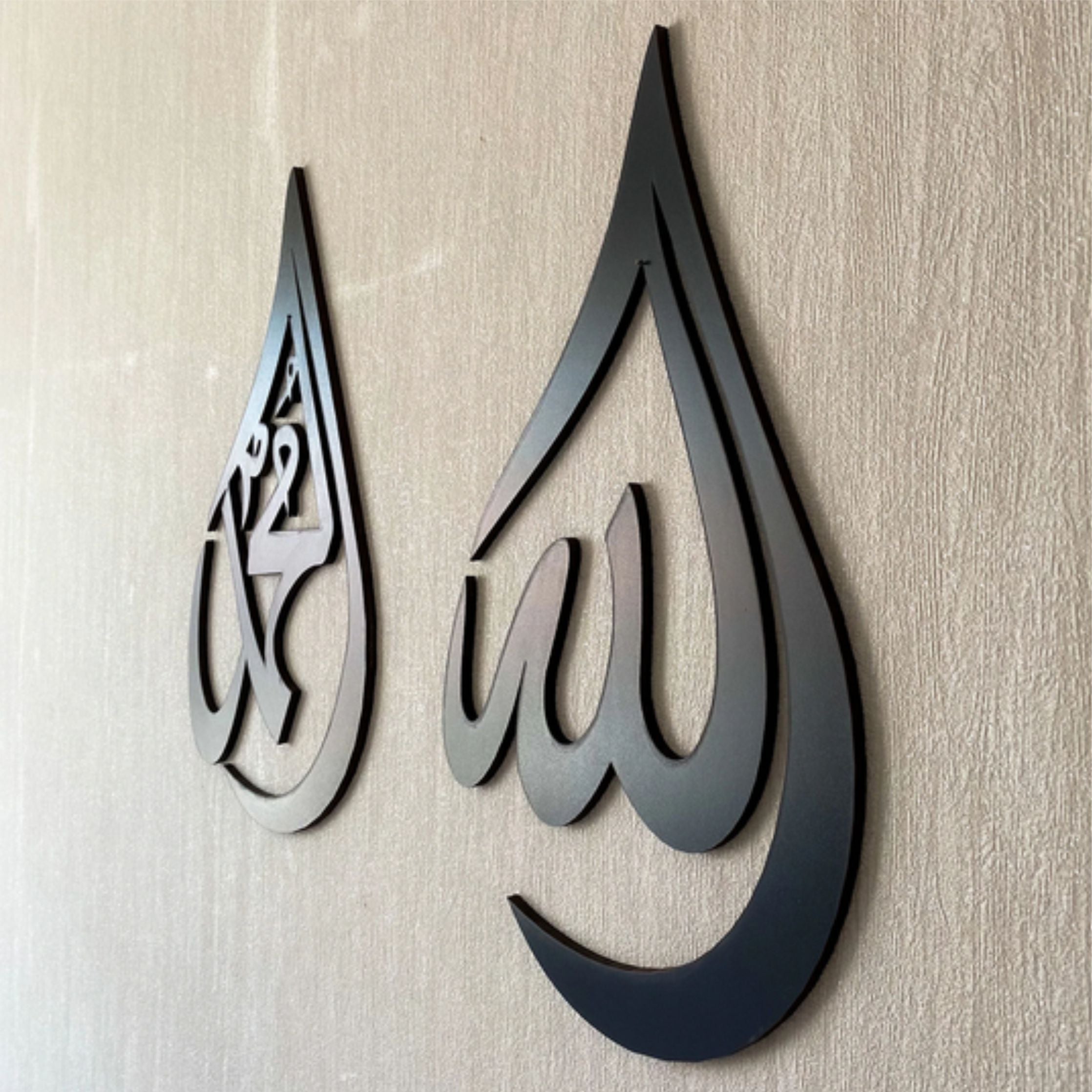 Allah, Mohammad– Hobby Decor Pvt Ltd