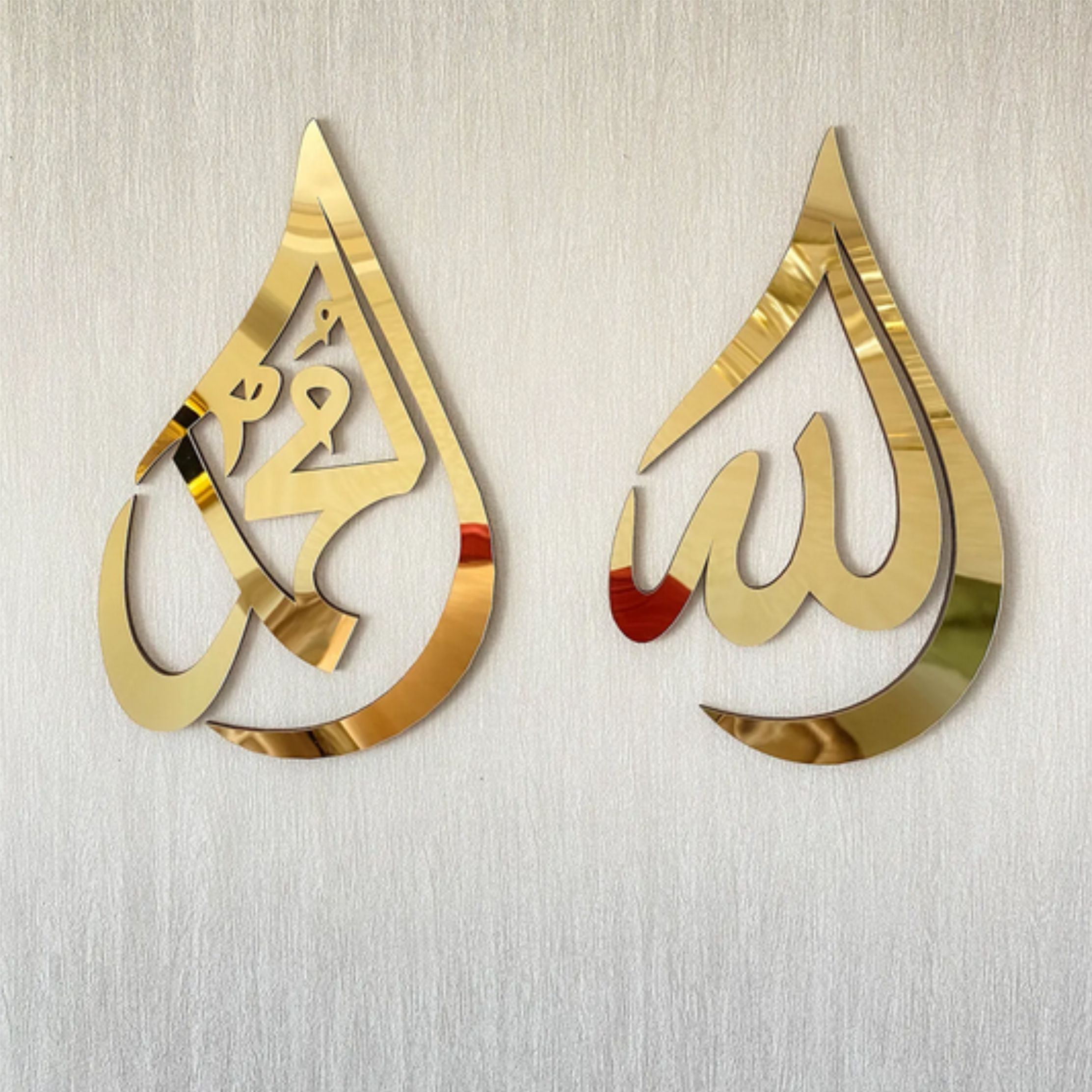 Allah, Mohammad– Hobby Decor Pvt Ltd
